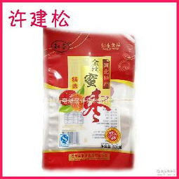 健康湯精價格 型號 圖片