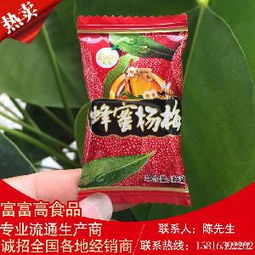 高檔休閑糖果 高檔休閑糖果價格 報價 高檔休閑糖果品牌廠家