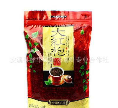 2013秋茶散裝茶葉批發(fā) 正宗特級大紅袍茶葉 耐泡不苦澀 特