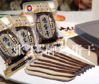 鮮味鹽 品牌廠家、價(jià)格與預(yù)包裝食品批發(fā)零售指南