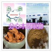 核桃原料粉 品牌廠家、價(jià)格行情及預(yù)包裝食品批發(fā)零售指南